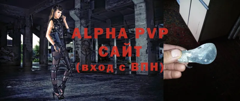 Alfa_PVP крисы CK  Красавино 