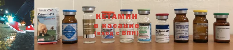 купить  сайты  Красавино  Кетамин ketamine 