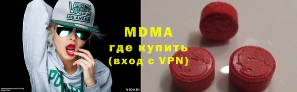 кокаин премиум Каменка